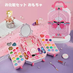 �w��2�_��5%OFF �������� ���ϕi�������� ���σZ�b�g �L�b�Y �q�ǂ��p phoebehou �􂦂� �y�V1�ʃM�t�g�Ή� �R�X���Z�b�g �������V�� ���C�N�Z�b�g ���C�N�A�b�v�Z�b�g ���C�N�{�b�N�X �v�����Z