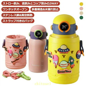 �w��2�_��5%OFF ���� �q���p���� �J�o�[�t�� �J�b�v�t�� �L�b�Y ���̎q �j�̎q phoebehou ��e�� 3WAY ���y�� �R���p�N�g���b�N�t�� ���� �ۉ� ������� �X�|�[�c ���蕨 ���x�\�� �X�g���[ 500ml 