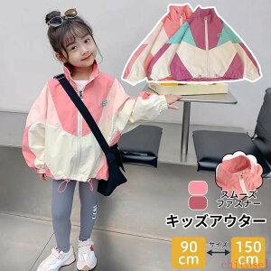 �w��2�_��5%OFF �A�E�^�[ �W�b�v�A�b�v �L�b�Y �q���� ���̎q �t�[�h�t�� phoebehou ������� �h�� �h�� �ۉ� ���� �A�E�g�h�A �ʊw �t�H �z�F �؂�ւ� �E�C���h�u���[�J�[ �R ���P�b�g �㒅 ��
