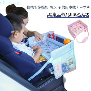 �w��2�_��5%OFF �� �x�r�[�e�[�u�� �ԓ� �V�[�g�e�[�u�� ���[ phoebehou �ԍڃe�[�u�� �`���C���h�f�X�N �Ԃ���� �x�r�[ �q���p �q�ǂ��p ���킢�� ������� �h�� ���� �`���C���h�g���C ������