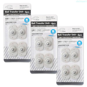�w��2�_��5%OFF ���[�P�[�X �S�~�� �x���g��360�x��] ���[�� 8���Z�b�g phoebehou �S���� �L���X�^�[ �Ɠd �Ƌ� �{�[���L���X�^�[ �{�[�� �ȈՃL���X�^�[ �~�j ��t �ȒP �֗� �ړ� �����o�� �\�� 