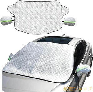 �w��2�_��5%OFF �ԗp�����h�~�J�o�[ �t�����g�K���X�J�o�[ �y������ ���ʎԓK�p �����h�~�V�[�g ���� ���悯 ���t phoebehou ��΍� �ėp SUV �Ռ��f�M �l�G���p �h�� �h�o �ϋv�� ��t�ȒP ���ʎ�