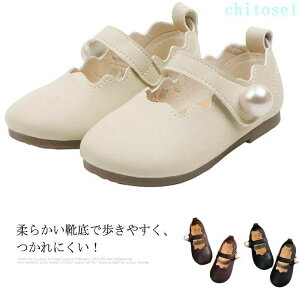 �w��2�_��5%OFF �t�H�[�}���V���[�Y �C �p���v�X �h���X�V���[�Y �t�H�[�}���C phoebehou �q���C ���̎q �W���j�A �q���p �h�� ����~�� �V���v�� ������� ���� ���o���� �ʊw ������ ���w�� 