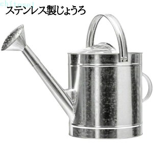 �w��2�_��5%OFF ���傤�� �X�e�����X�| �W���E�� ��e�� ���|���傤�� 5L 7L 10L 13L �U���W���[�� �A���� phoebehou �H�� ��Ɨp�i DIY �Ɩ��p �ƒ�p �֗� �ϋv�� �g���₷�� ���p�i �����G�� �֗��O
