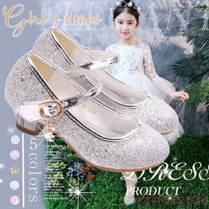 �w��2�_��5%OFF �L�b�Y�V���[�Y �V���[�Y �_���X�V���[�Y �h���X�V���[�Y ���̎q �L�b�Y ���ǂ� �q���C ������� �t�H�[�}���C ���炫�� phoebehou �t�H�[�}�� ���P�l�C �W���j�A �n�C�q�[�� ��