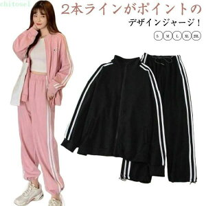 �w��2�_��5%OFF ���f�B�[�X �W���P�b�g ���Y�{�� �����O�p���c�g���[�j���O�E ���C�g�A�E�^�[ ������� ������� �t �H 2�_�Z�b�g �W���[�W �㉺�Z�b�g ������ phoebehou 2�{���C�� �W�b�v�A�b�v 