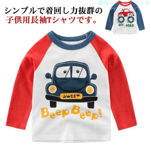 �w��2�_��5%OFF t�V���c �ԕ� �x�r�[�� �q�ǂ��� �؍��q���� �j�̎q �L�b�Y ���w�� �H�~ �t �H �J�b�g�\�[ ���� �c�t�� �ێ� phoebehou �N���[�l�b�N �� �R�b�g�� �ۈ牀 ���ǂ� 120 130 140cm 90 110 100
