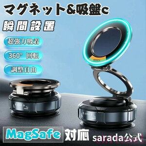 �w��2�_��5%OFF �� �ԗp �J�[�p�i 360�x���� �X�}�z�z���_�[ �i�m�Q���z��×�^��z�� magsafe�Ή� phoebehou 360�x��] N52���� �}�O�l�b�g �Ў葀�� iPhone Android�S�@��Ή� �X�}�z�X�^���h �z�Վ��t