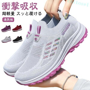�w��2�_��5%OFF �X�|�[�c�V���[�Y �E�H�[�L���O�V���[�Y �^���C �ʋ� phoebehou �����j���O�V�� �X���b�|�� �X�b�Ɨ����� ����� �����₷�� �����₷�� ���ɂ��� ����~�� �h�� �y�� �ʊw ��
