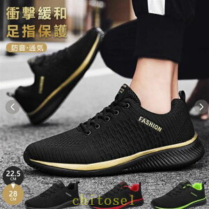 �w��2�_��5%OFF �X�j�[�J�[ �����j���O�V���[�Y �X�|�[�c�V���[�Y �E�H�[�L���O�V���[�Y �^���C �����Y �y�� �ʋC�� �ʊw �ʋ� ������� ���L ���� ���b�V�� �����₷�� phoebehou ���ɂ��� ��