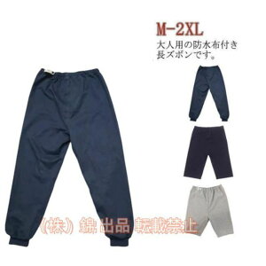 �w��2�_��5%OFF ���˂���Y�{�� ���Y�{�� ���p���c ���˂���p���c ���Y�{�� phoebehou �����Y ���f�B�[�X �j�����p ��� �P�b�g ���˂���΍� ������Ћщ��p ���˂��� �Z�p�� �̌^�J�o�[