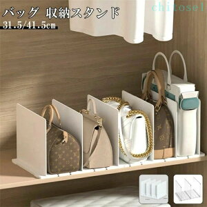 �w��2�_��5%OFF �o�b�O ���[�X�^���h �o�b�O�X�^���h ���[�d�؂� ���ĂĎ��[ �������[ ���� �ȃX�y�[�X �I�ׂ�J���[ �z���C�g �� ���΂� ���� ���Ēu�� �^����h�~ �N���[�[�b�g phoebehou ����