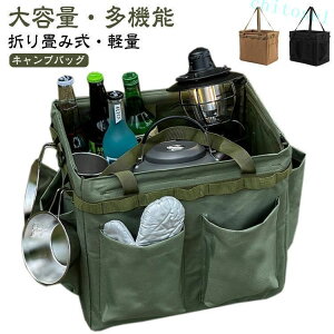 �w��2�_��5%OFF �L�����v �o�b�O ���[�{�b�N�X �L�����v�p�i �d�P�[�X �H�� �M�A���[ ��e�� �܂肽���� �����^�тɕ֗� �܂��ݎ� �R���e�i �\�t�g�R���e�i ���� phoebehou �ȃX�y�[�X ������