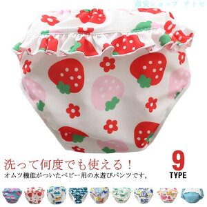 �w��2�_��5%OFF ���� ���V�уp���c �j�̎q �Ԃ���� �x�r�[ ���̎q �h�� �C���� �Ƒ����s �E���`�R���h�� phoebehou ���ނ� �I���c�@�\�t�� ���V�їp�I���c �t���� �v�[�� �I���c �ۈ牀 �c�t��