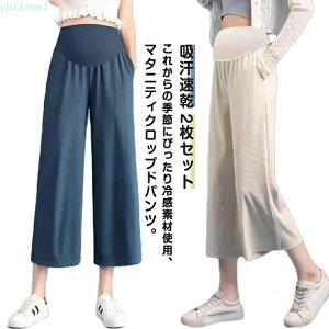 �w��2�_��5%OFF �n�[�t�p���c ���C�h�p���c �K�E�`���p���c ���[���E�F�A �}�^�j�e�B�p���c �p���c ���f�B�[�X �X�g���b�` �z������ �傫���T�C�Y �~ �H�~ ������ phoebehou �J�W���A�� �������