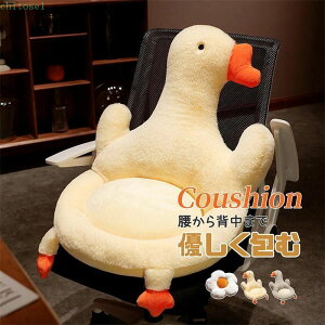 �w��2�_��5%OFF ���֎q �N�b�V���� �K�`���E���z�c �t���A�N�b�V���� ���X�g�N�b�V���� �ᔽ������ �~�j�\�t�@ phoebehou �܂肽���� �_�炩�� �w������t�� ���� �ȃX�y�[�X ������� �k�� �V��