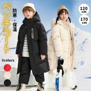 �w��2�_��5%OFF �x���`�R�[�g �h���R�[�g �����O�R�[�g ���ȃW���P�b�g �A�E�g�h�A �L�b�Y �q���� �j�̎q ���̎q �g���� �y�� �~�A�E�^�[ phoebehou �k�C�� �؍� �� �� ���b�h �ȓ��� �㒅 �{����