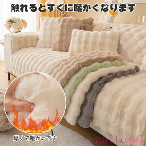 �w��2�_��5%OFF �\�t�@�[�J�o�[ �\�t�@�J�o�[ ���O ���R���R�\�t�@�[�J�o�[ �܂Ƃ��h�~ �ӂ�ӂ� �g���� �􂦂� ���@�\ ������ �����邾�� phoebehou ��l�|�� 2�l�|�� 3�l�|�� 4�l�|�� ���r�b�g