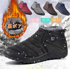�w��2�_��5%OFF �V���[�g�u�[�c ��C �u�[�c �X�m�[�u�[�c �Z�C �����Y ���f�B�[�X ������� ���N�� �h�� �J�W���A�� phoebehou �h�� ����~�� �j�����p �H�~ �E�H�[�L���O �����₷�� ���ɂ���