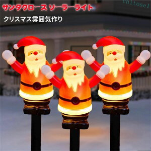 �w��2�_��5%OFF �N���X�}�X �\�[���[���C�g �T���^�N���[�X �K�[�f�����C�g �Ⴞ��� �u�����C�g �h�� LED ���O phoebehou �C���~�l�[�V���� �N���X�}�X���� �� ���� ���ߍ��ݎ� ���͋C��� �T��