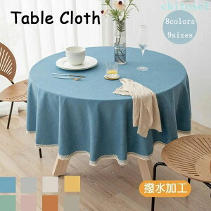 �w��2�_��5%OFF �e�[�u���N���X �e�[�u���}�b�g �f�X�N�}�b�g �}�b�g �������H ���� �k�� �V���v�� �h�� �ƒ�p phoebehou �Ɩ��p ������� �~�` ���_�� �G���K���g�N���X �J�o�[ �g�b�v�N���X ��
