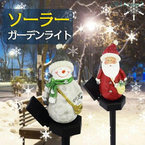 �w��2�_��5%OFF �u�����C�g ���`�[�t���C�g �N���X�}�X���胉�C�g �h�� ���O ���킢�� �����_�� �K�[�f�� phoebehou �I�u�W�F 2�Z�b�g �N���X�}�X �T���^���� ���͋C��� �v���[���g �\�[���[