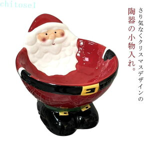 �w��2�_��5%OFF �������[ �T���^���� �G�� �g���[ ������� ���킢�� �N���X�}�X phoebehou �v���[���g �M�t�g ���蕨 �T���^�N���[�X �������� �L�[�g���C ���u�� �g���C �u���� �� �~�` �I�u�W