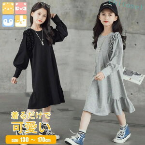 �w��2�_��5%OFF �L�b�Y�����s�[�X �g�b�v�X �h���X �����s�[�X �X�J�[�g 130cm-170cm �L�b�Y phoebehou ���̎q �q�� �V���v�� ������� ������� ���� ���\�� �ʊw �t�H�~ �����O ���� �K�[���Y ��