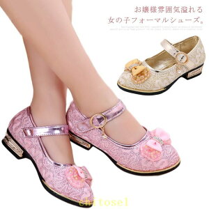 �w��2�_��5%OFF �V���[�Y �t�H�[�}���V���[�Y �q���V���[�Y �C �p���v�X �q�ǂ� ���̎q phoebehou �L�b�Y �W���j�A ���� �t�H�[�}�� ���\�� ���w�� ������ ���[�X ���{�� �P�n ���e���_���X ��