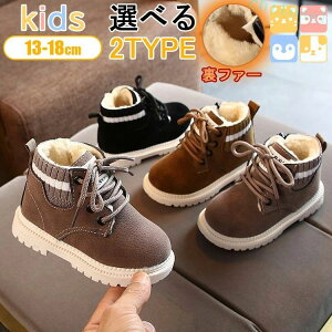 �w��2�_��5%OFF �u�[�c �q���C �V���[�g�u�[�c �X�m�[�u�[�c �I�ׂ�2�^�C�vx3�J���[ �x�[�V�b�N �j�����p �L�b�Y phoebehou ���̎q �j�̎q �x�r�[ �g���� ���{�A ���N�� �h���΍� �������� �ۉ� ��