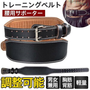 �w��2�_��5%OFF �g���[�j���O�x���g �p���[�x���g ���U�[�x���g ���t�e�B���O�x���g �؃g�� phoebehou �j�����p ���p�T�|�[�^�[ �E�G�C�g �W�� �ؓ� �w�� �X�N���b�g �_���x�� ������� �֗� ��