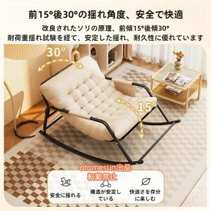�w��2�_��5%OFF �h���֎q otomesun�����b�N�X�`�F�A ���b�L���O�`�F�A ���C�W�[���W���[�`�F�A ���N���C�j���O�`�F�A phoebehou ���� �v���[���g �M�t�g �ƒ�p �g���₷�� �l�C �������� �V���v