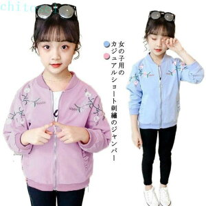 �w��2�_��5%OFF �R�[�g �A�E�^�[ �W���P�b�g ���̎q �q���� �x�r�[�� �L�b�Y phoebehou �W���j�A ���킢�� ���� �ʊw �t �H ���� �W�����p�[ �t�[�h�Ȃ� �h �O�J�� �H�D�� �E�B���h�u���[�J�[ �ʉ�