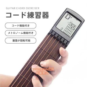 �w��2�_��5%OFF otomesun�R�[�h�g���[�i�[ �|�[�^�u���M�^�[ �|�P�b�g�M�^�[ �M�^�[���K ���K�c�[�� LCD�y��p ���S�Ҍ��� phoebehou �ƒ�p �g���₷�� �l�C �������� �V���v�� ���i�� �֗� ���p ��