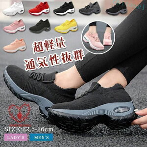 �w��2�_��5%OFF �X�j�[�J�[ �C �X���b�|�� �V���[�Y�����₷�� ���f�B�[�X �y�� ������� phoebehou ���킢�� ���ꂢ�� ���� �C���\�[�� ���L �E�H�[�L���O �W�� �����₷�� ���ɂ��� ���S ���K