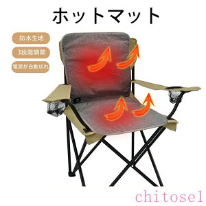 �w��2�_��5%OFF �z�b�g�}�b�g �q�[�^�[�N�b�V���� �֎q�p�q�[�^�[ �d�C�J�[�y�b�g �z�b�g�}�b�g�֎q phoebehou �d�C�}�b�g �d�C�ѕz�֎q �z�b�g�J�[�y�b�g ���֎q �ԓ� �p�l���q�[�^�[ �^�C�}�[