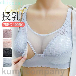 �w��2�_��5%OFF ���� �����b�N�X ���K �����u�� �}�^�j�e�B�u�� ����u�� �i�C�g�u�� �Y�O �Y�� �O�J�� �C���i�[ phoebehou �m�����C���[ �u���W���[ ����h�~ ���� �C���e���A ���r���O �Q�� �q