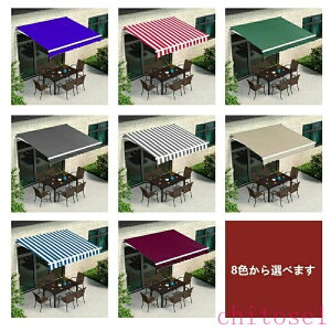 �w��2�_��5%OFF ���Ԓ� GET �I�[�j���O�e���g �i�[���I�[�j���O ������莮 �T���V�F�[�h ������ �V�F�[�h phoebehou ��2m/2.5m/3m//3.5m/4m �J�悯 UV�J�b�g �����I�[�j���O�e���g �ƒ�p/���Ɨp �ȒP��