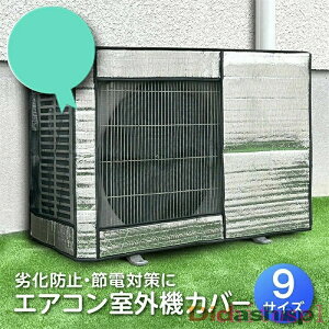 �w��2�_��5%OFF ���O�@�J�o�[ �ی�J�o�[ �Œ�p�x���g�t�� �ՔM�G�R�J�o�[ KYOSER �G�A�R�� �ȃG�l �ߓd �A���~�\�� phoebehou �򉻖h�~ �ȒP�ݒu ���O�p �I�[���V�[�Y���K�p �X�}�z�A�N�Z�T���[ 