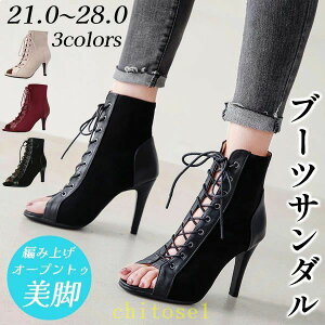 �w��2�_��5%OFF �T�}�[�u�[�c �T���_�� �V���[�g�u�[�c �V���[�Y �u�[�c �u�[�c�T���_�� ���f�B�[�X �������T�C�Y �傫���T�C�Y 9cm 7cm �I�[�v���g�D �s���q�[�� �҂ݏグ �y���� �O���f�B�G�[