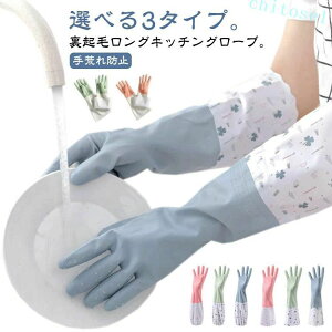 �w��2�_��5%OFF ��� �L�b�`���O���[�u �H��� �L�b�`���p ���� ���N�� �g���� �����O �S����� �����O�O���[�u ��r��h�~ �|�� �Ǝ� �I�ׂ�3�^�C�v �M�� phoebehou ���Z �֗� �g���₷�� �L
