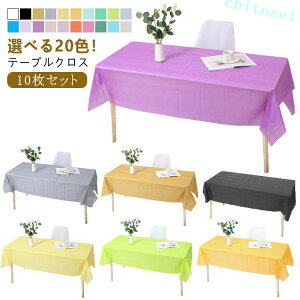 �w��2�_��5%OFF �h�� ���� ������� �V���v�� �A�E�g�h�A 10���Z�b�g �e�[�u���N���X �g���̂� �����p �����` �h�� �����ȒP ���p�r ���n �e�[�u���J�o�[ �H�� �p�[�e�B ��c �W���� �C�x���g