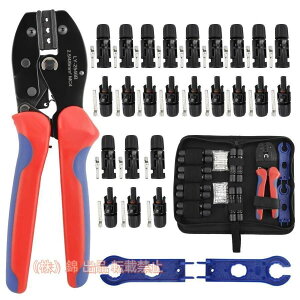 �w��2�_��5%OFF 5% MC4 �R�l�N�^ �����H�� MC4�p�����y���` �\�[���[�p�R�l�N�^ �\�[���[�p�l��������Ћѐڑ��R�l�N�^�[ ���@�\ phoebehou �Ɩ��p �ϋv DIY �g���₷�� �֗��O�b�Y �ƒ�p ��Ɨp ��