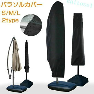 �w��2�_��5%OFF ���P�J�o�[ �ی�J�o�[ �_�X�g�J�o�[ ���@�\�J�o�[ �p���\���J�o�[ �v���e�N�^�[�J�o�[ phoebehou �K�[�f���p���\���J�o�[ �H�~���[ �A�E�g�h�A �s�N�j�b�N�L�����v ���[�ȒP �h