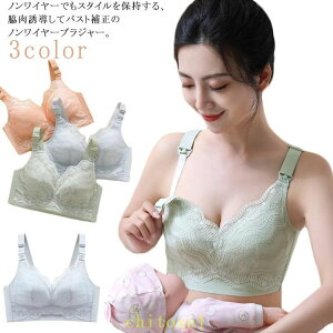 �w��2�_��5%OFF �Y�� �ԕ� �Y�O ���D�w ���[�X �u���W���[ phoebehou �}�^�j�e�B �����u����������h���������₷�������u���W���[�����p�u�� �����}�^�j�e�B�������p�D�P���`�Y��������܂� 