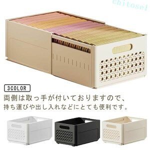 �w��2�_��5%OFF ���[�{�b�N�X ���[�P�[�X �ߑ����[ �����[ �H��I 3�Z�b�g �L�k�� �X���C�h �������� �G�ݐ��� �ςݏd�� �����o�� �����t�� �① phoebehou �������� �ȒP ���� ��v �y�� ��