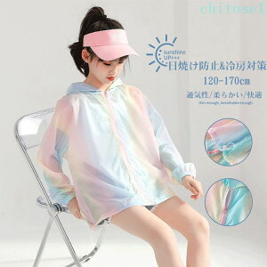 �w��2�_��5%OFF �p�[�J�[ ���b�V���p�[�J�[ UV�p�[�J�[ �t���p�[�J�[ ���b�V���K�[�h �L�b�Y �q���p �W���j�A phoebehou ���̎q UV�J�b�g ���� ���� ������� ���� �t�@�X�i�[�t�� �t�[�h�t�� ��
