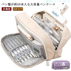 �w��2�_��5%OFF ��e�ʃy���P�[�X �c�[���y���P�[�X ����o�b�O �y���P�[�X �|�[�` �y���|�[�` phoebehou �M�� ���w�� ���w�� ���Z�� ���@�\ ��e�� �V���v�� ���킢�� �r�W�l�X �L�����o�X �M�� 