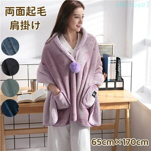 �w��2�_��5%OFF ���[���E�F�A ���|�� ����ѕz ��65×����170cm ���f�B�[�X ������� �|�P�b�g�t�� �h�� phoebehou ���킢�� ���{�A ���� �~ �v���[���g 2WAY �t�����l�� �u�����P�b�g �{�^���t�� ��