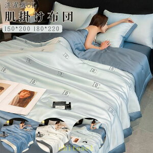 �w��2�_��5%OFF �z�c ���|���z�c �|���z�c �����Q�z�c 150*200 phoebehou 180*220 �p�� �⊴ �ʋC������ �􂦂� �ĂӂƂ� �t�ďH �M�t�g �A�C�X�V���N ���q�p �����Q�� ����@OK ��[�΍� �_�炩 �V����